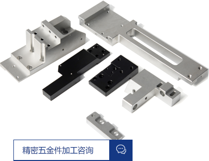 cnc機(jī)械加工,cnc加工廠,精密零件加工